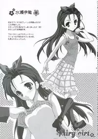 (C69) [Fukunoren (Yukiwo)] +M@RBLE+ (THE iDOLM@STER)