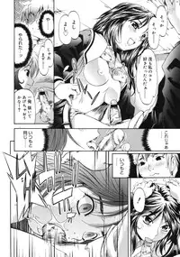 COMIC Megastore 2006-09