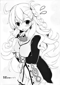 (SC2017 Winter) [HappyBirthday (MARUchang)] Itteki no Eikyou (Fate/Grand Order)