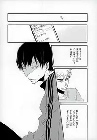 (C89) [koritz (Hasuyamada Ren)] Kokyu - I can't breathe without you (Yowamushi Pedal)