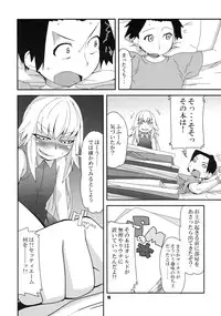 (C73) [Production N.G (Katou Koban, Salka)] Beautiful Dreamer (Pumpkin Scissors)