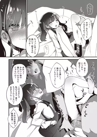 WEEKLY Kairakuten 2021 No.24