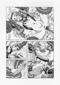 [Ruku Pusyu] 唯我独尊