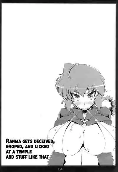 Ranma no Mama de
