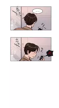 [Ramjak] Atonement Camp Ch.0-53 (Chinese)