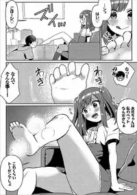 COMIC Europa Vol. 14