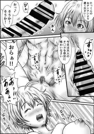 単位足りないから特別補習を受けた結果