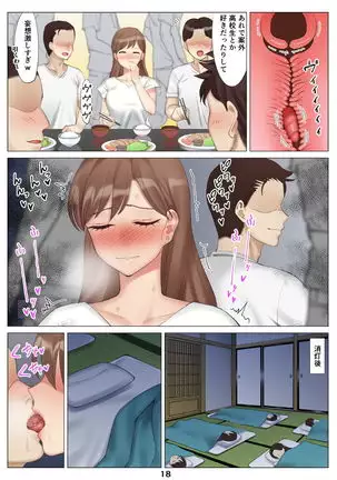 Boku to Kanojo no Okaa-san to Hito Natsu no Koi no Owari Zenpen