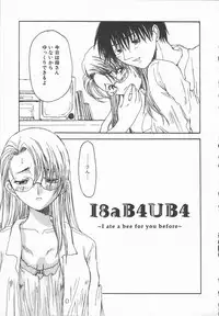 [Shoryutei Enraku] Junai Shoujo | The Pure and Innocent Love of Girl's!