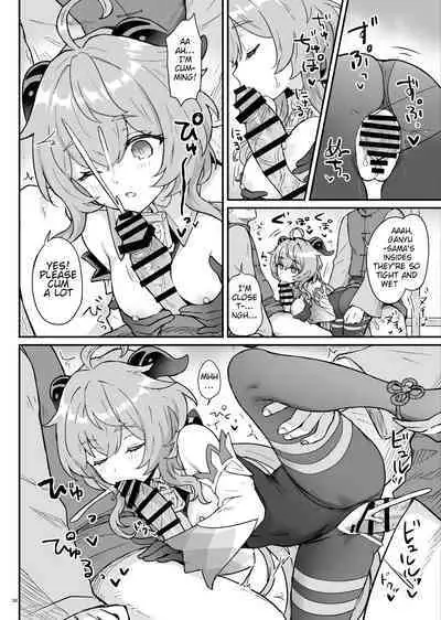 [Wasabi Mochi (Momosawa)] Ganyu-chan ga Shigoto to Seiyoku Shori o Otetsudai suru Hon. | A book where Ganyu-chan helps out with work and letting one out. (Genshin Impact) [English] [Tamamo] [Digital]