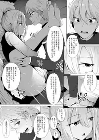 [Ginhaha] Shinomiya no Maid wa Tokojyouzu~ Professional Jintai Onahole (Kaguya-sama wa Kokurasetai)
