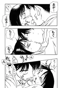 [Anthology] Mother Fucker 7