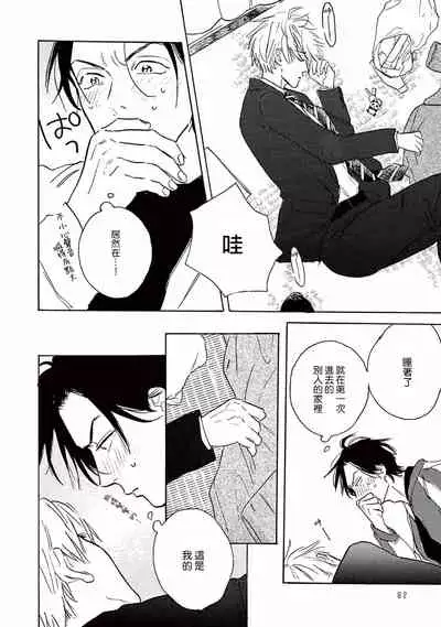 Lonely Playground 1-7