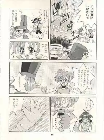 (C50) [Studio BIG-X (Arino Hiroshi)] MOUSOU THEATER 7 (VS Knight Lamune & 40 Fire, Gundam X, Tokimeki Memorial)