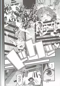 (SC2017 Summer) [Nakasone Battalion (Nakasone Haiji)] GARUPAN 1+2+@ (Girls und Panzer)