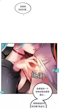 [Juder] Lilith`s Cord (第二季) Ch.61-65 [Chinese] [aaatwist个人汉化] [Ongoing]