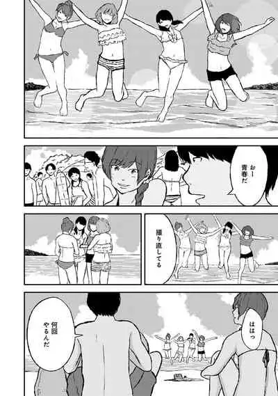 COMIC Ananga Ranga Vol. 52