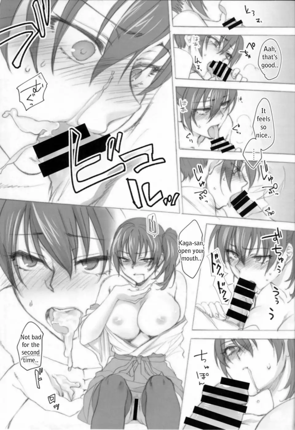 Sono Wonna Fushidara ni tsuki