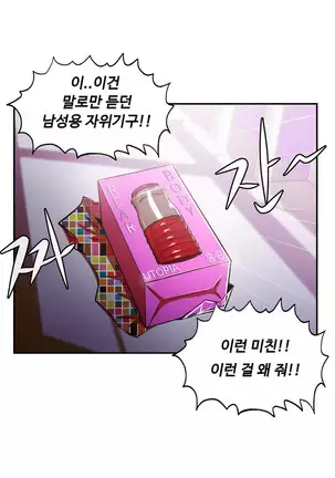 One Room Hero Ch.1-42