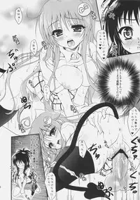 (C74) [HINAKAN (Kirishima Hinata)] Mikan To Nara Ecchi No Mo Kirai Janai Desu (To LOVE-Ru)