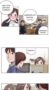 [Ramjak] Atonement Camp Ch.9-10 (Chinese)