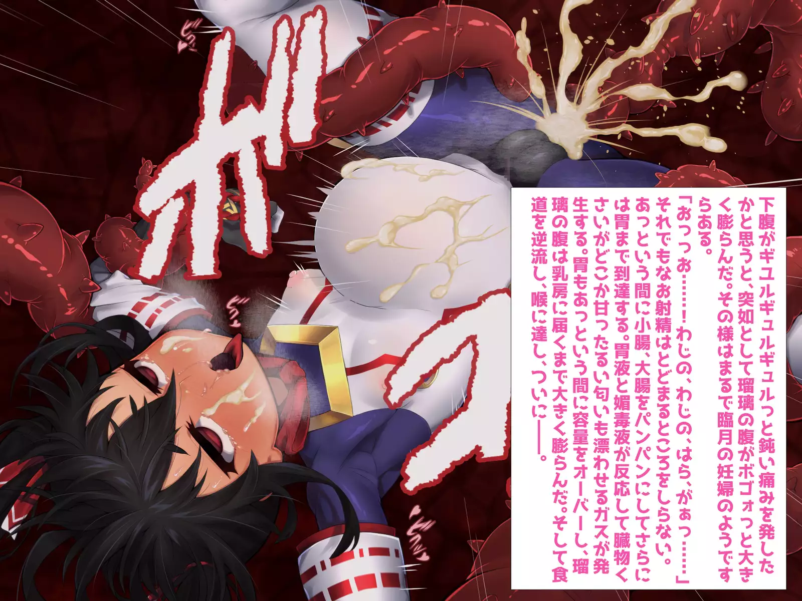 Sacred Cage: Reinterpreted