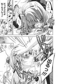 [Sid Alice] Ecchi na Karada no Tsukurikata