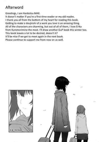 (C92) [SHIOHAMA (Hankotsu MAX)] ERIKA (Girls und Panzer) [English] {Hennojin} [Decensored]