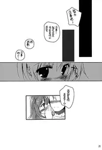 (C89) [PINK CHUCHU (Mikeou)] Kimi ni koi Shiteru (Gochuumon wa Usagi desu ka?) [Chinese] [脸肿汉化组]