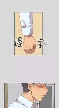 [Dasum&Puutaro] H-Campus H校园<第2季> Ch.47~53 [Chinese]中文