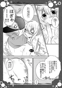 (Dai 5 Kai Chikashiki Shinkou no tame no Doujinshi Kouzu Kai) [Slime Kikaku (Kuriyuzu Kuryuu)] Bathtime Venus (Kyoukai Senjou no Horizon)