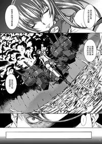 [Kino Manga Sekkeishitsu (Kino Hitoshi)] Yamato Shisu 1 (Kantai Collection -KanColle-) [Chinese] [CE家族社] [Digital]