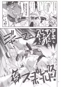 (C87) [Souchou Bazooka (Tsubakiyama Parry)] Kanmusu no Mina-sa~n Aishitema~su! 2 (Kantai Collection -KanColle-)