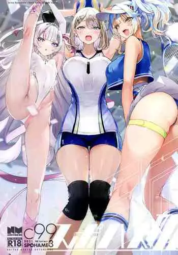 (C99) [Gasshuukoku Netamekoru (Nekometaru)] SPOHAME 3 [English] {Doujins.com}