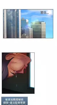 SWITCH 湿家侦探 [中国翻訳]