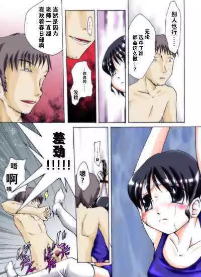 [Atelier Hachifukuan] Seri-chan to Sensei ALL[Chinese] [零食汉化]