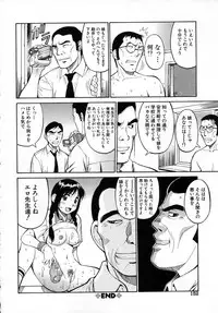 [Dai 25 Hohei Shidan] Navy Girls