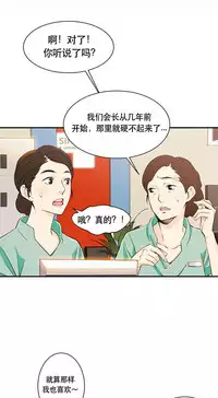 该死的家伙1-6 Chinese