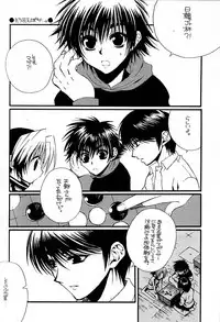 [Goumadou (Satou Atsushi)] Remix (Hikaru No Go)