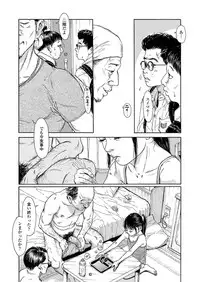 COMIC LO 2019-04 [Digital]