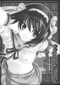 (C71) [Oh!saka Spirits (Aiyama Toshikazu, Ugeppa)] ROSEN RITTER (The Melancholy of Haruhi Suzumiya)