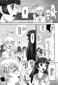 (C82) [Behind Moon (Q)] DR:II ~Katatsumuri Shoukougun~ | 达西报告II 蜗牛症候群 01 [Chinese] [鬼畜王汉化组] [Decensored]