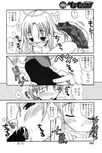 COMIC Penguin Club 2006-12