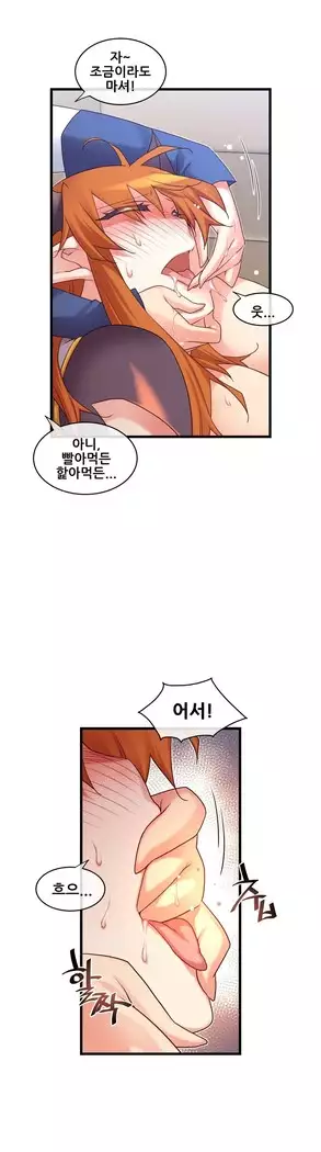 Master in My Dreams Ch.90-112