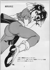 [Effecter (various)] Chinese Girls (Various)