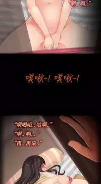 中文韩漫 曖昧女劇場 Ch.0-5 [Chinese]