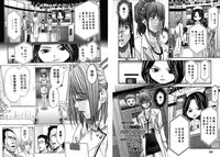 [Adachi Takumi] Queen's Game ~Haitoku no Misterious Game~ 2 | 女王遊戲 ~背德的詭譎遊戲~ 2 [Chinese]