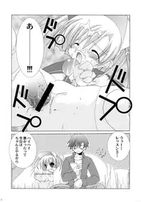 (C66) [Takanaedoko, Family Complex (Takanae Kyourin, Sesena Yau)] Oshiete! Ink Sensei (Moetan)