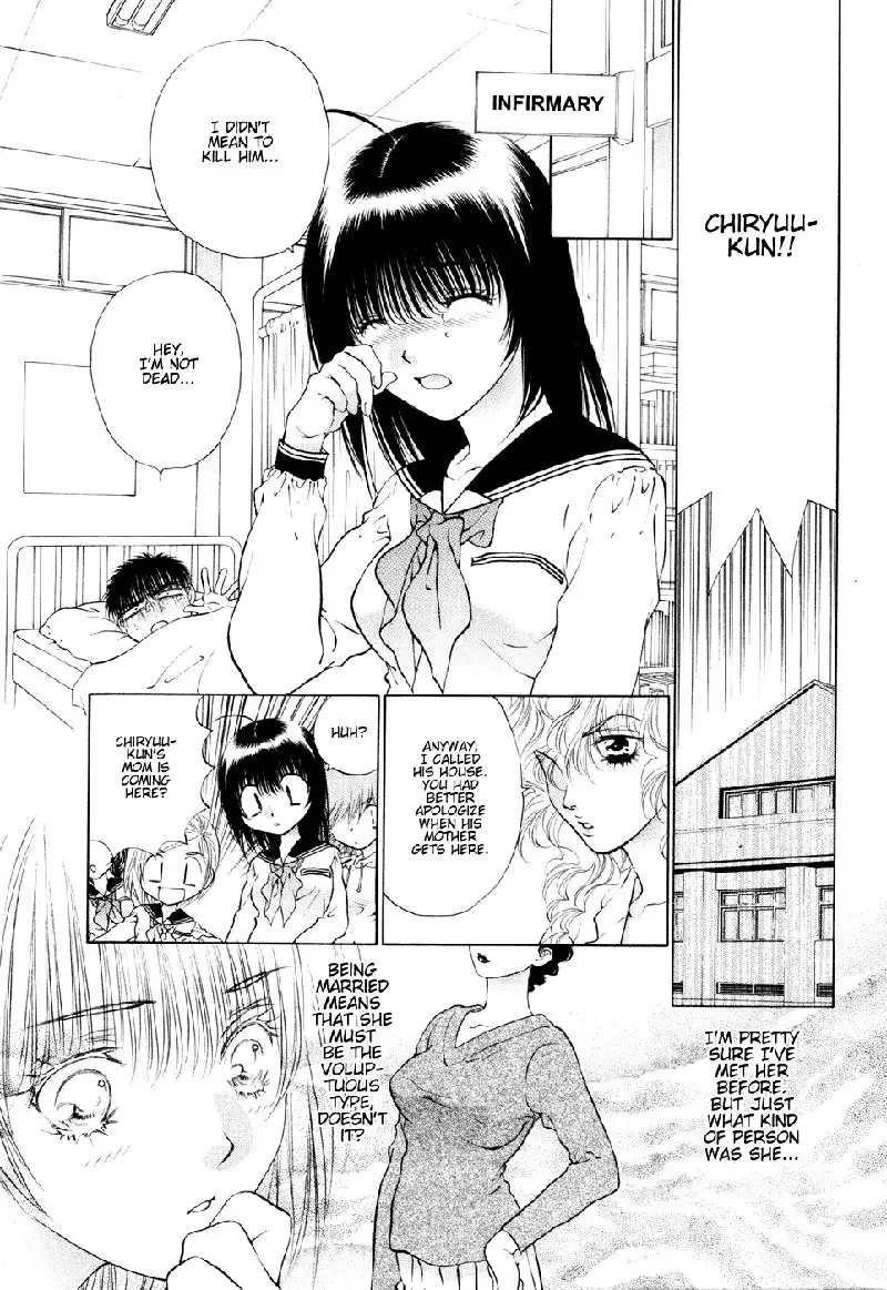 Girls Saurus DX V8 - CH50