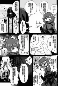 (Shuuki Reitaisai 3) [Konnyaku Nabe (magifuro Konnyaku)] Yanagi no Shita no Futanari Onanie Show (Touhou Project) [Chinese] [沒有漢化]